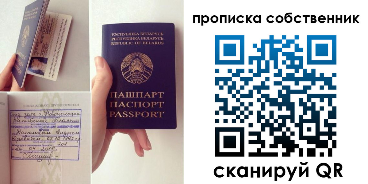 миграционный учет в Аркадаке