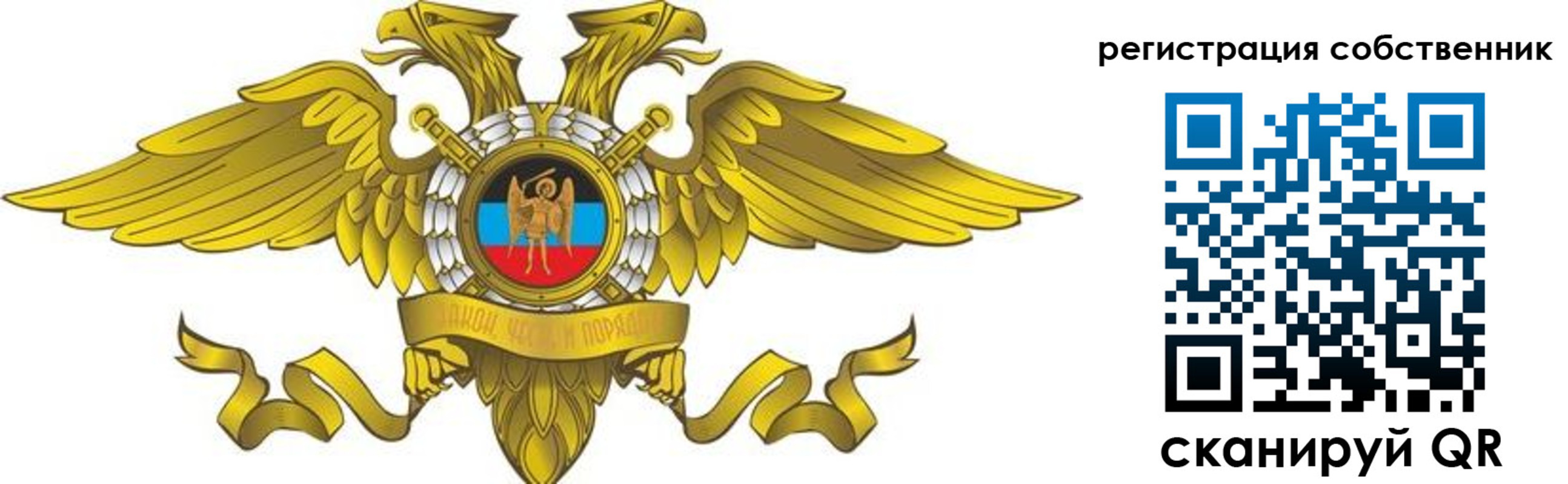 форма 3 в Аркадаке